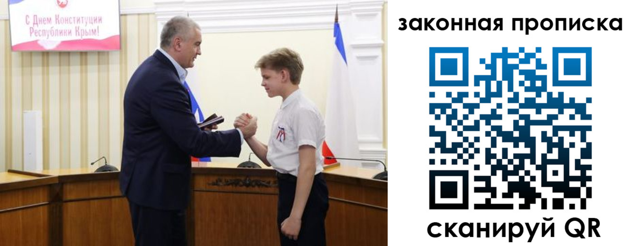 временная регистрация госуслуги в Красногорске